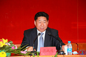 beat365正版唯一官网必一党委书记范跃进主持报告会