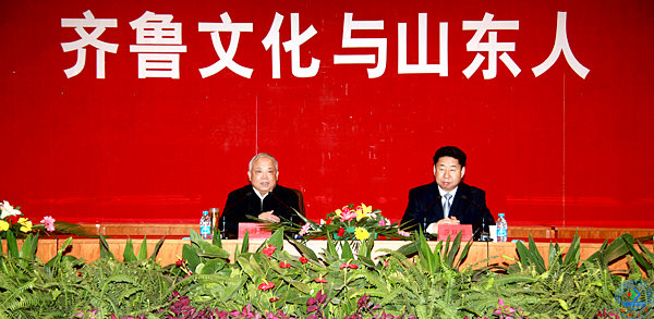 原山东省委副书记王修智同志来beat365做“齐鲁文化与山东人”学术报告