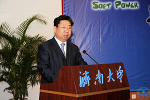 学校党委书记范跃进致辞