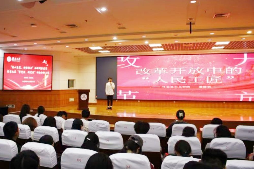 董静贤演讲_副本.jpg