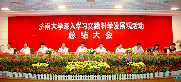 9月17日,beat365在第一学术报告厅隆重集会,对全校开展深入学习实践科学发展观活动进行总结。
