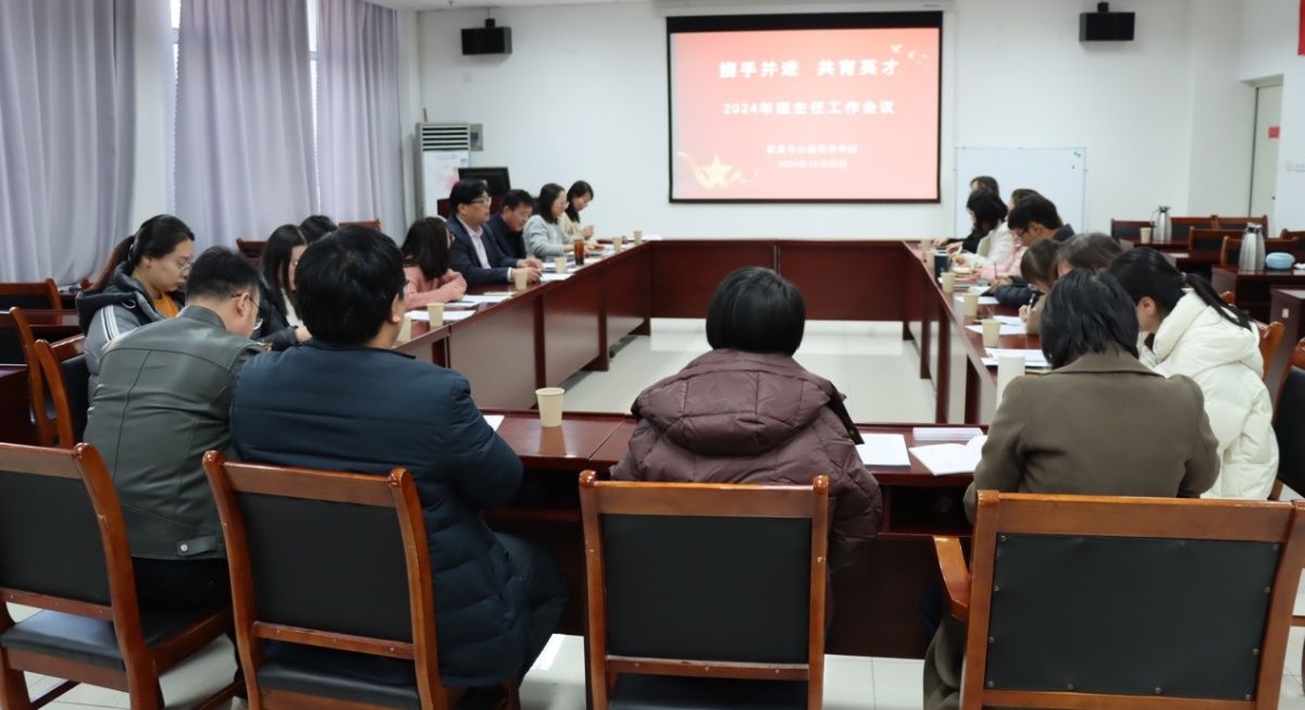 会议照_副本.jpg