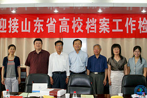 6月13日,山东省高等学校档案工作检查组一行4人在省档案局王秀生处长的带领下莅临beat365,程新校长会见了检查组成员