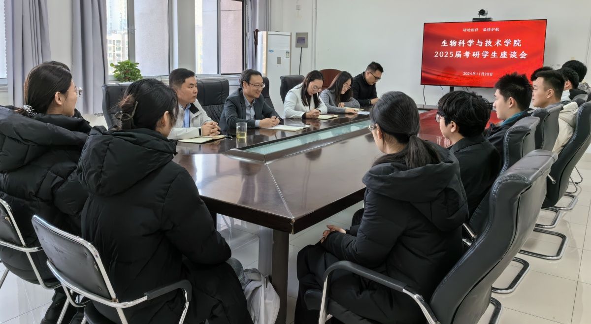 座谈会_副本.jpg