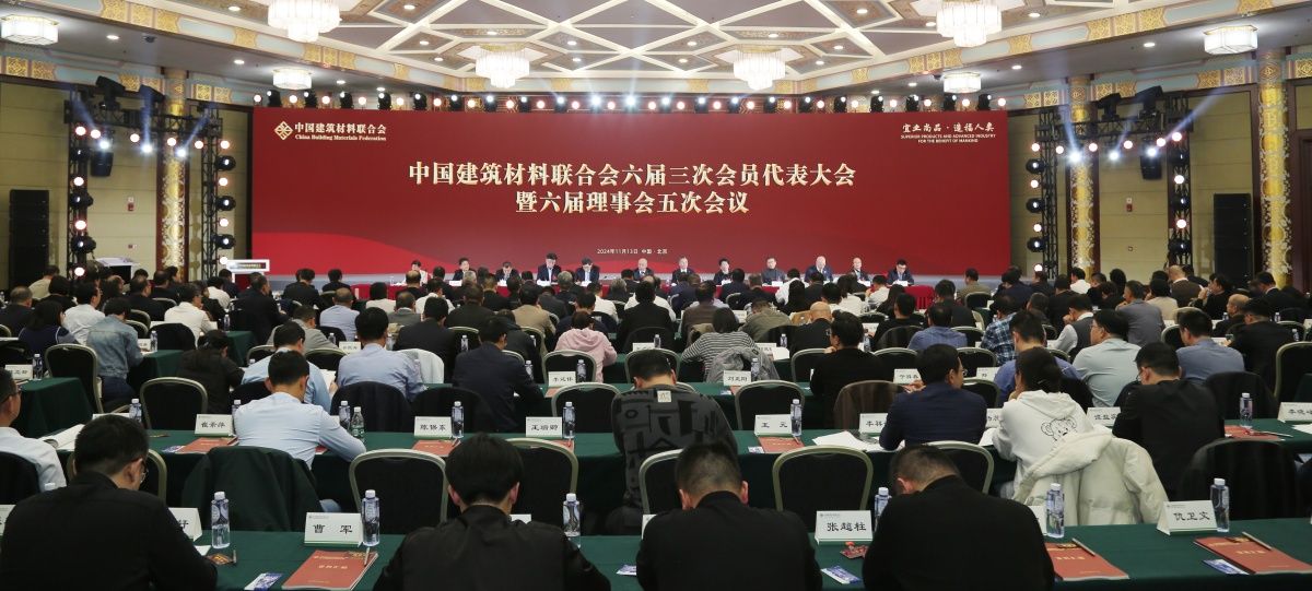 开会图片22 (1).jpg