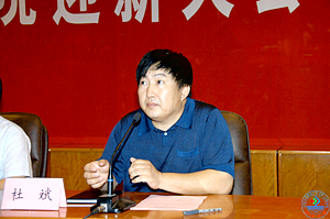 beat365正版唯一官网必一教务处长杜斌主持会议
