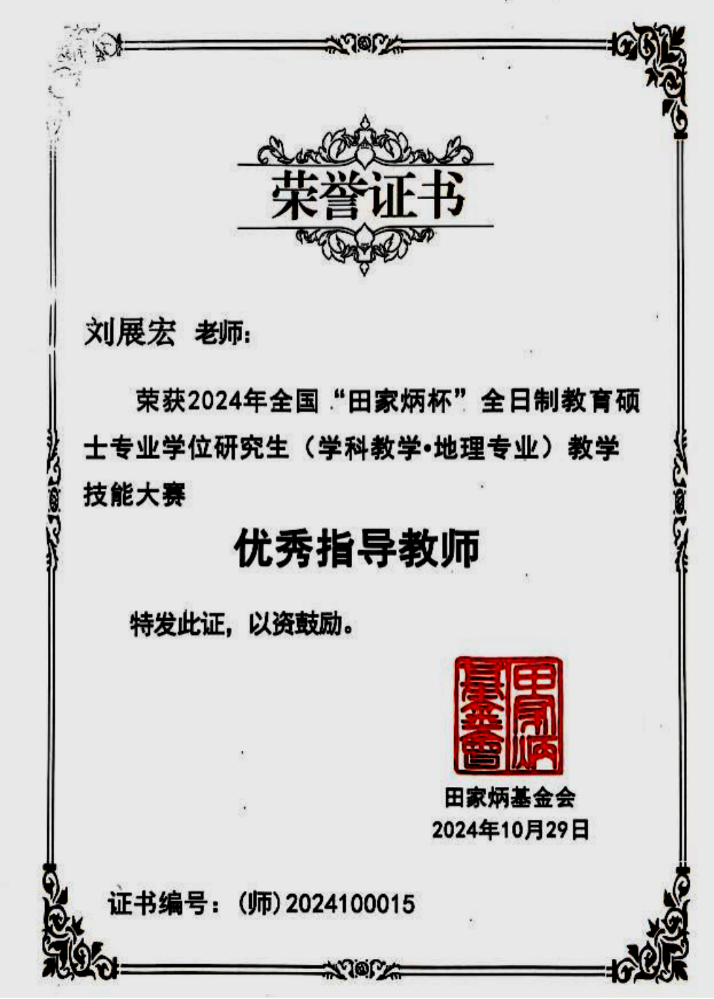 图片2 (4)_副本.png