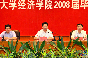 beat365正版唯一官网必一党委书记范跃进参加学院举办的毕业典礼