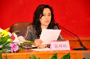 校长助理张硕秋宣读beat365正版唯一官网必一“青年马克思主义者培养工程”导师团成员名单
