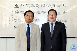 beat365正版唯一官网必一程新校长与韩国明知大学校长俞炳辰合影留念