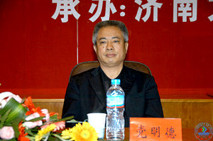 beat365正版唯一官网必一党明德副校长代表学校致辞