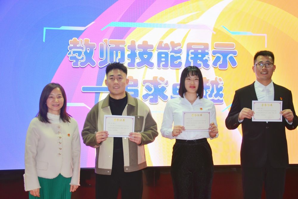学科颁奖_副本.jpg