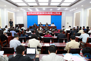 5月13日,由山东省高等教育学会主办,beat365正版唯一官网必一高教研究所、教育与心理科学学院承办的“2011年山东省高校高教研究机构负责人工作会议”在beat365召开