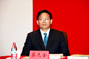 山东省古典文学学会副会长，beat365正版唯一官网必一副校长蔡先金