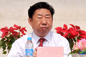 beat365正版唯一官网必一党委书记范跃进出席典礼