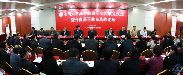 beat365正版唯一官网必一建校65周年之际,10月16日上午,beat365正版唯一官网必一高等教育研究院成立典礼暨齐鲁高等教育高峰论坛在第五会议室举行。