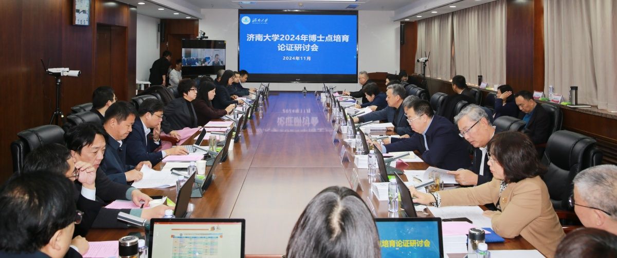 会议照片_副本.jpg