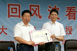 学校党委范跃进书记为叶刚教授颁发了beat365正版唯一官网必一客座教授聘书
