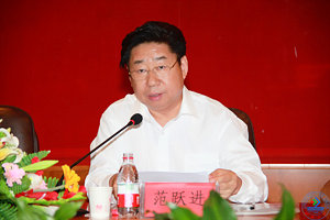开幕式上,学校党委书记范跃进讲话
